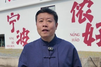 “一口气”介绍我的家乡！——宁波