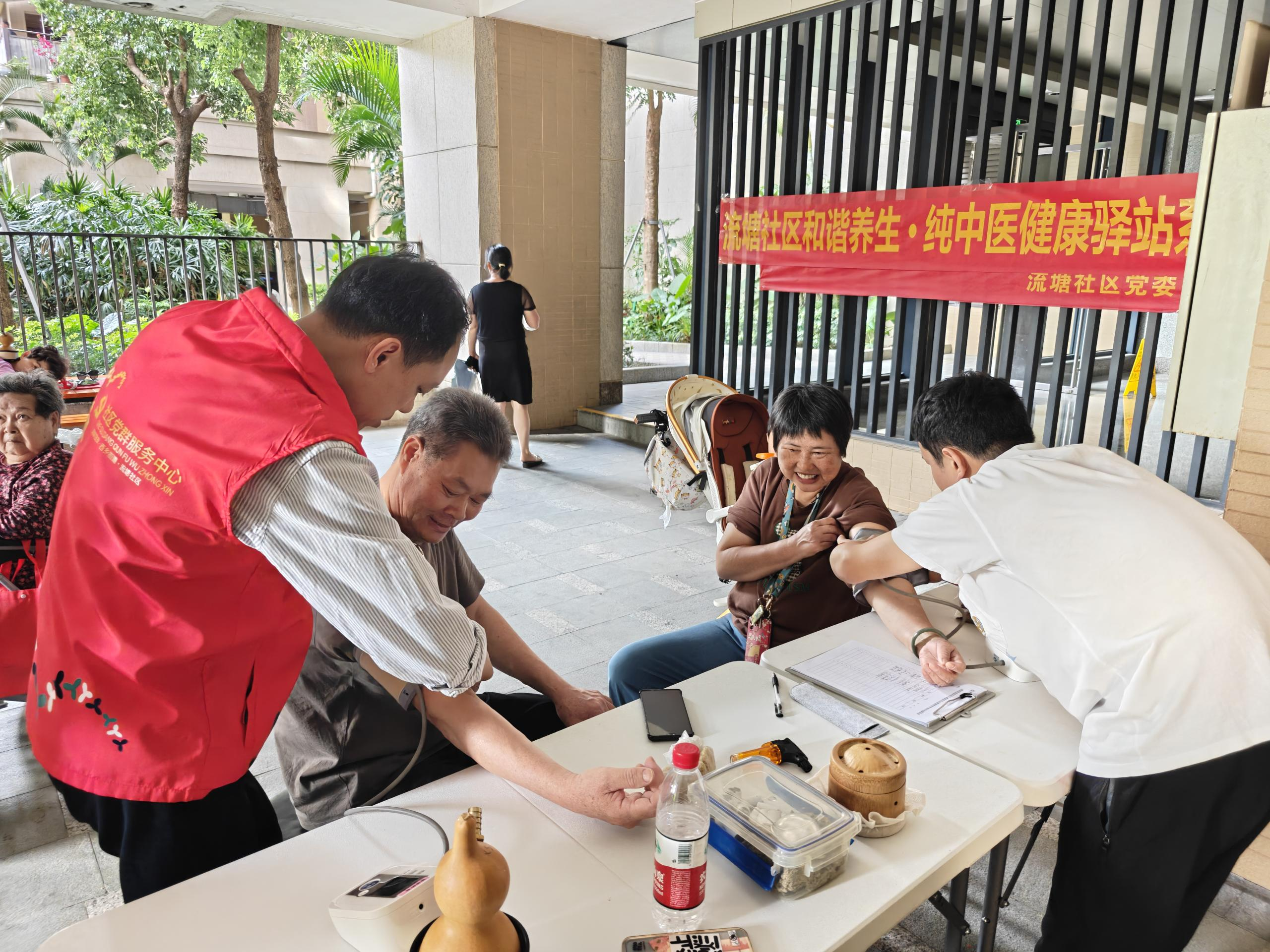 养生新风尚引领健康新生活 西乡街道流塘居民沉浸式体验中医文化