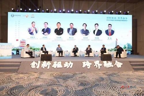 會(huì)議現(xiàn)場