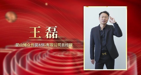 单仁牛商2025十大牛商——王磊|全域营销1年业绩增长3倍