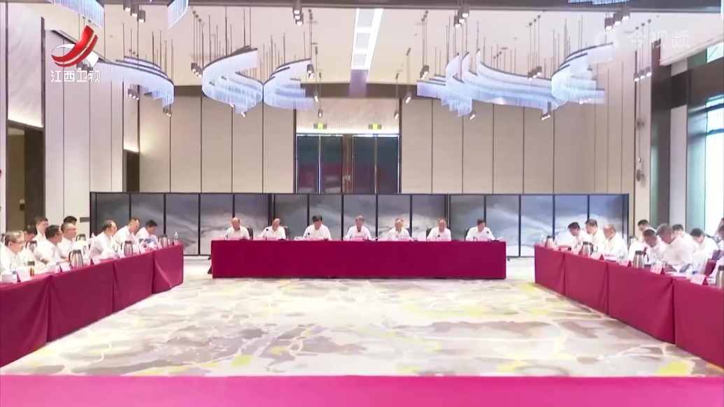 赣鄂湘三省司法协作联席会议在赣州召开