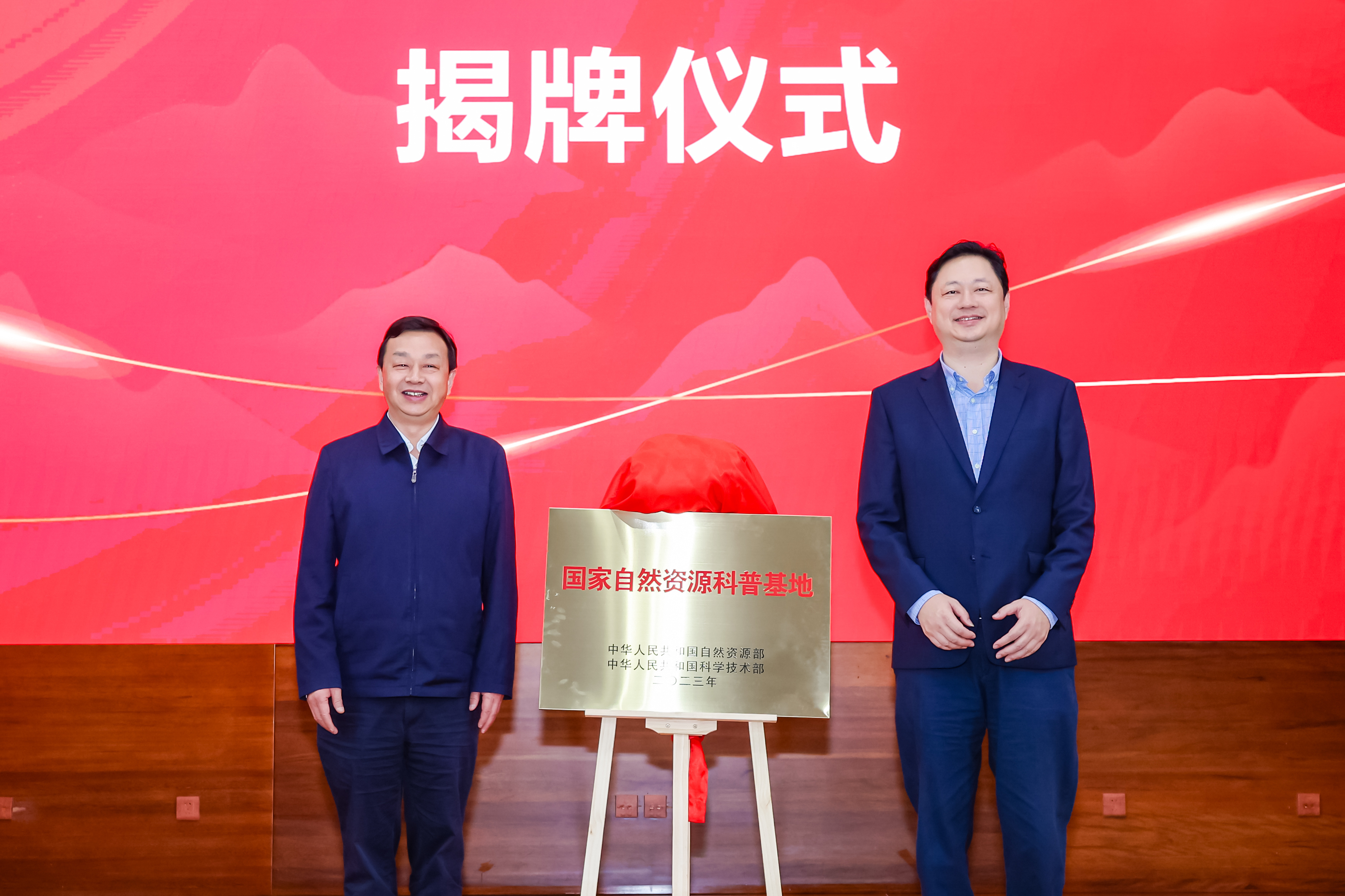 珞珈春色邂逅自然资源 湖北省第56个世界地球日主场活动在武汉大学启动