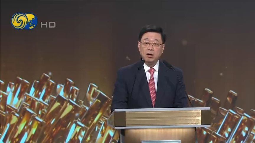 李家超点赞凤凰卫视：祝愿香港台在香江凤凰展翅，鹏程万里