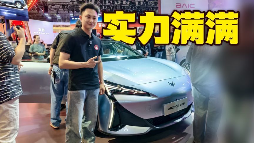 全域800V+5C神行电池，极狐新阿尔法S5实力真强？