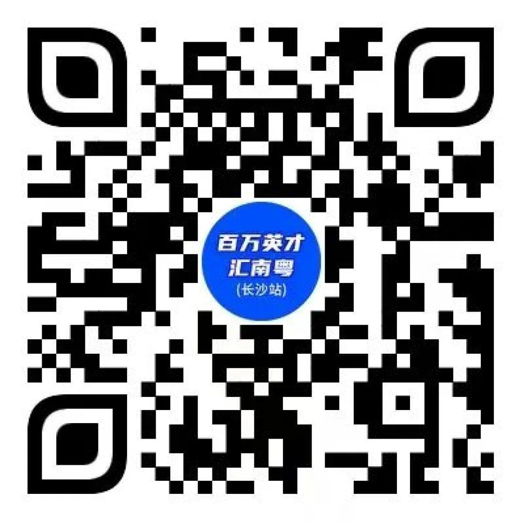 △长按识别二维码查看详情