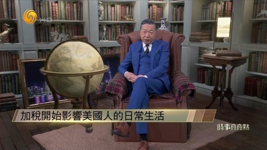 加税开始影响美国人生活，美多地抗议，压力来了特朗普还能扛多久？