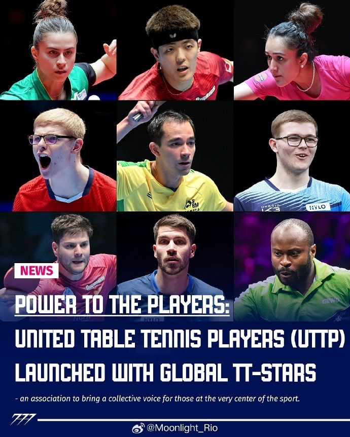 对抗WTT!国际乒乓球运动员联合会正式成立