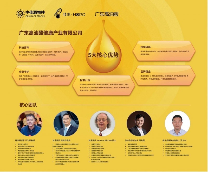 点击查看原始图片