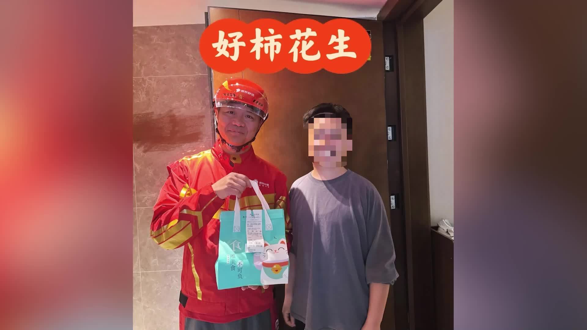 网友接到刘强东亲自送的外卖，本人回应：3人一起送，其中一个是刘强东