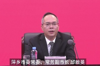 萍乡以“微改革·面对面”行动为抓手，建成运营“5＋2”就业之家808个