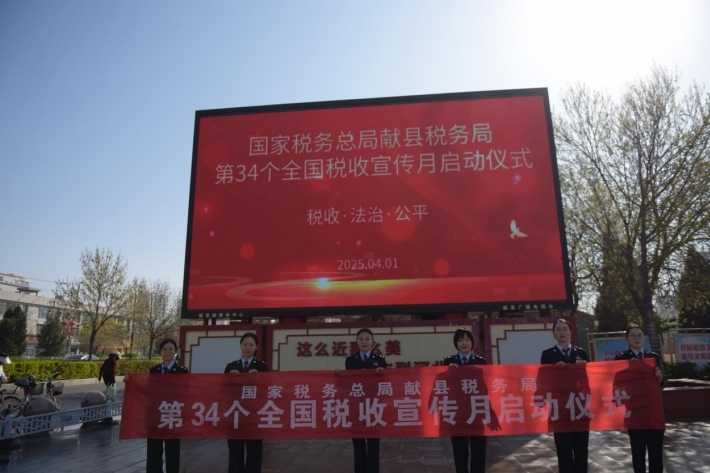 税收·法治·公平 | 沧州市第34个全国税收宣传月活动多样、亮点纷呈