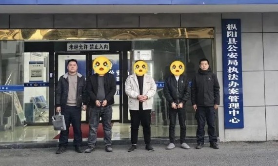 组局“杀猪”！铜陵一男子被下赌博粉一夜输掉十几万