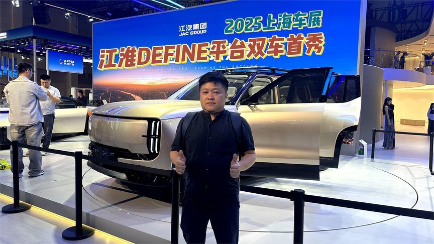 江淮DEFINE平台双车首秀：2.3秒超跑+可垂钓的智能SUV