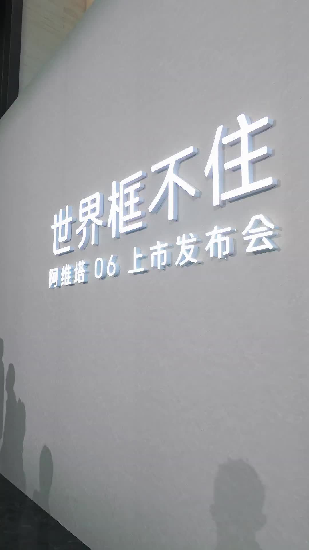 19.19 万元起的华为全家桶