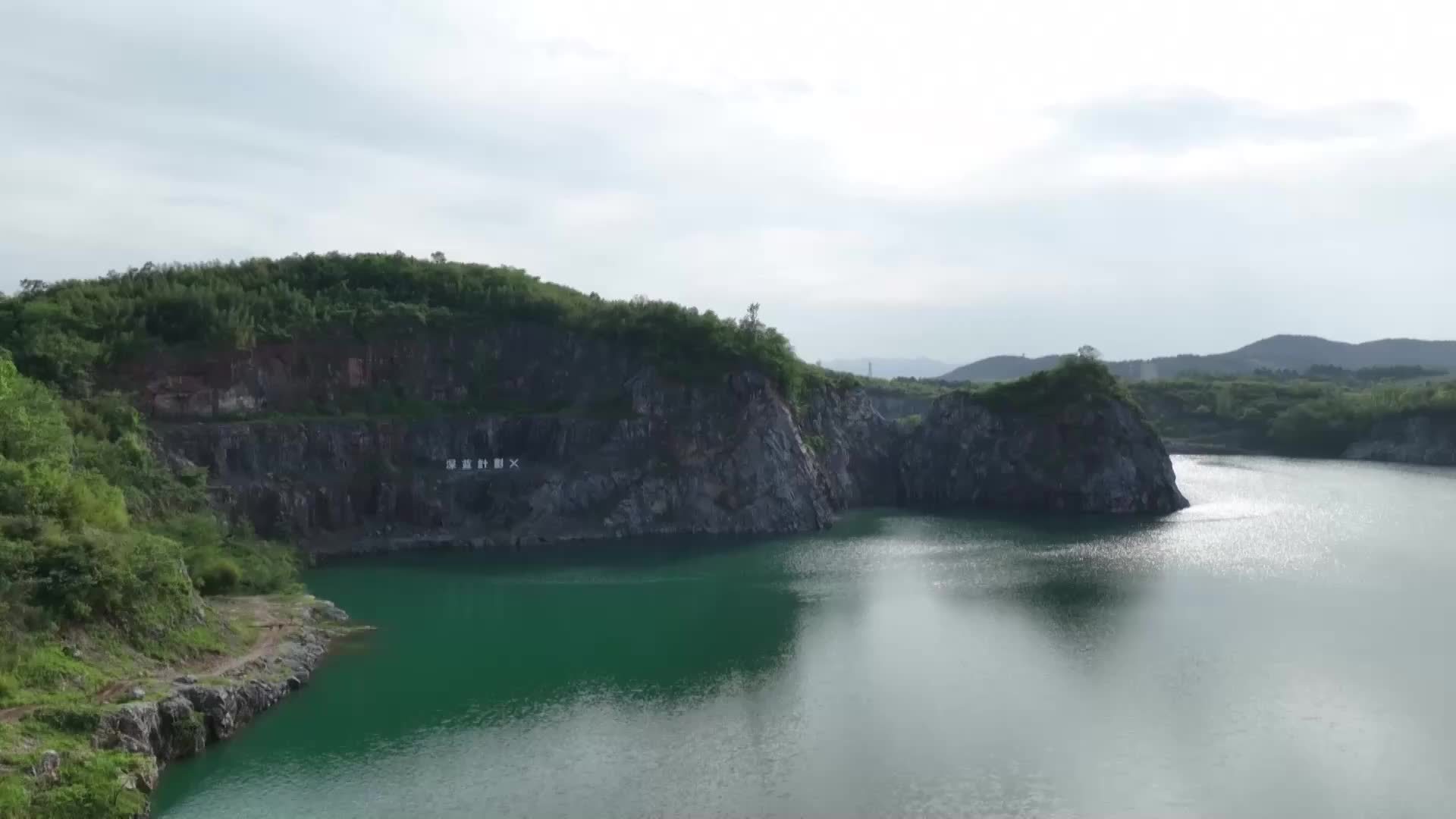 从矿坑到“深蓝宝藏”：一杯咖啡里的生态财富
