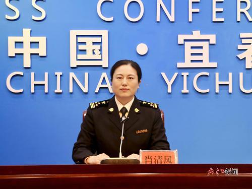 主發布人：宜春海關黨委委員、副關長 肖清鳳