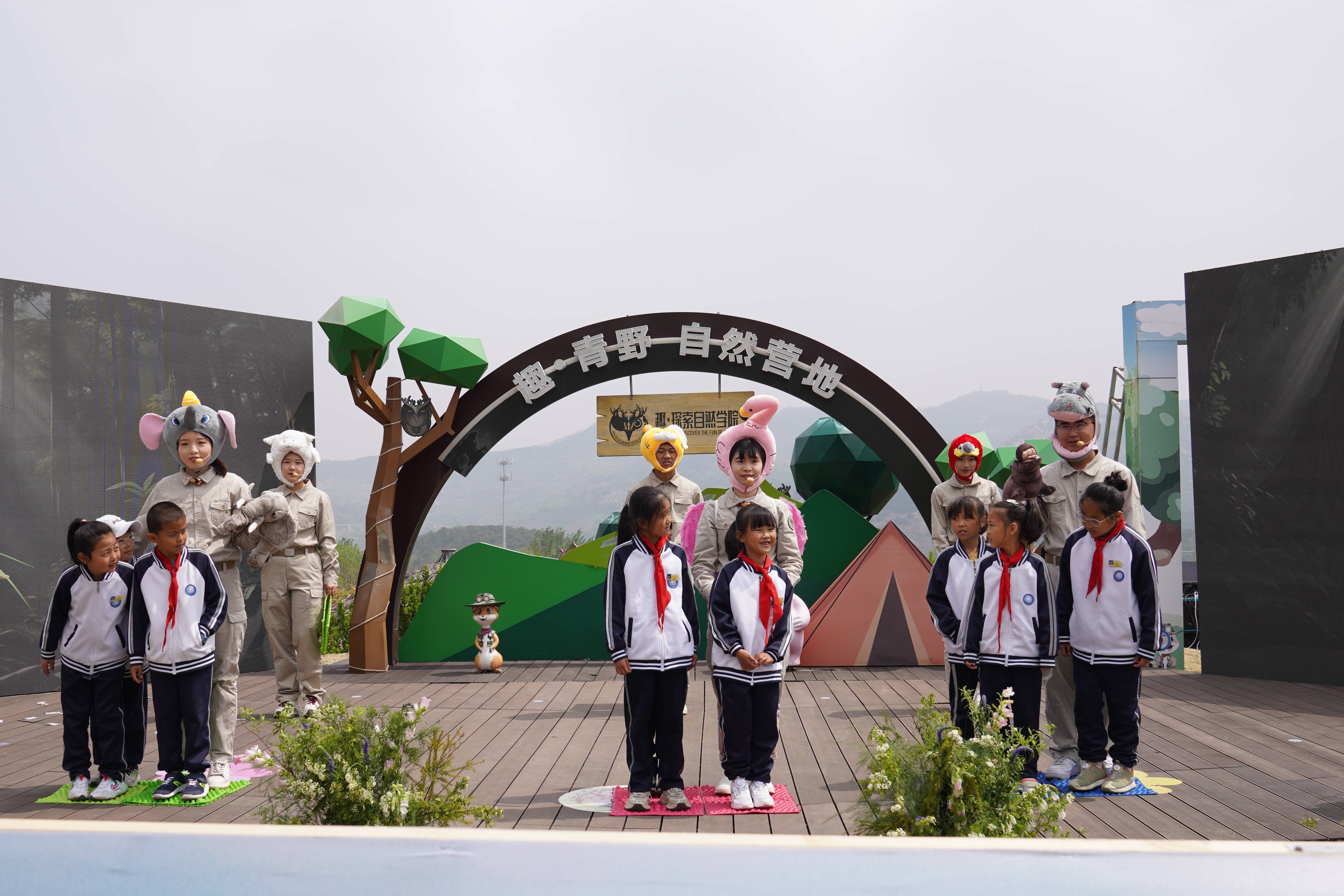 守护灵珠 万物共生——2025年世界地球日暨爱鸟周主题宣传活动在青岛西海岸新区灵珠山街道青岛森林野生动物世界盛大启动