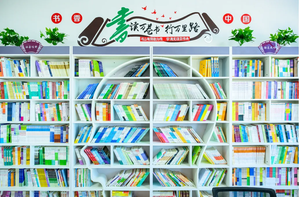 藏书丰富