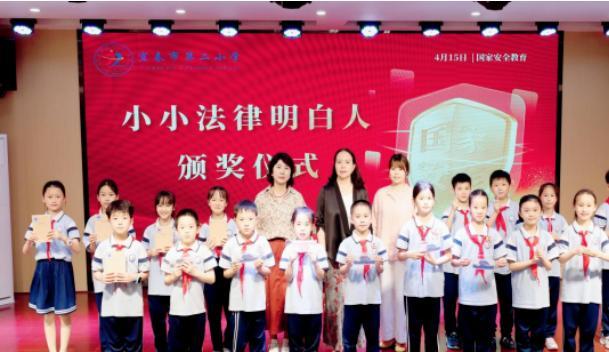 “4·15”全民國家安全教育日活動期間，為宜春市“小小法律明白人”頒獎。