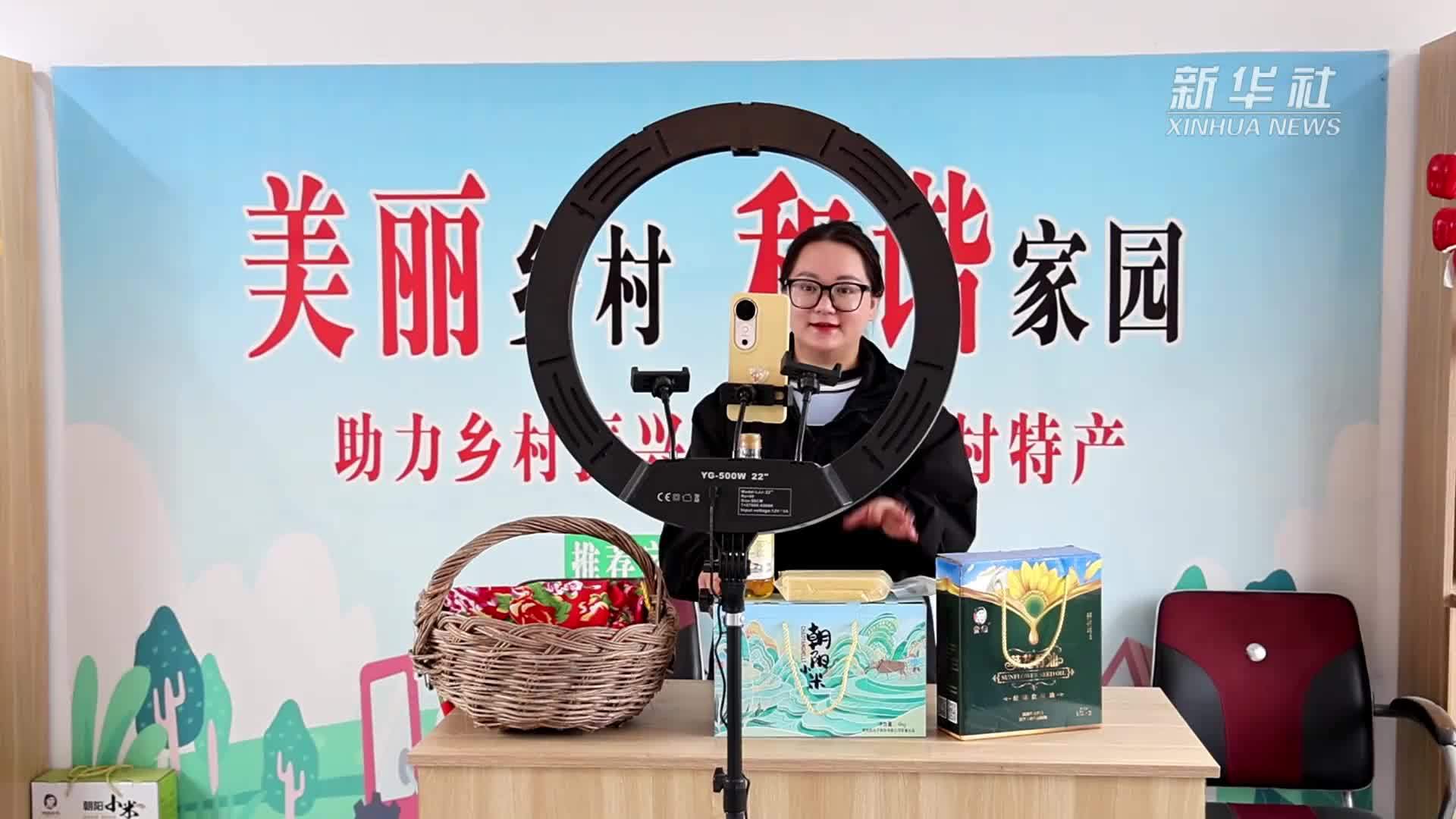 “新农人”变“兴农人”：她把“春风”从人民大会堂带回村庄