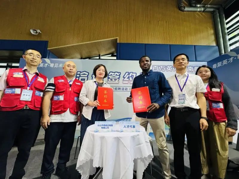 台山市精诚达电路有限公司与武汉理工大学外籍博士签订就业意向协议