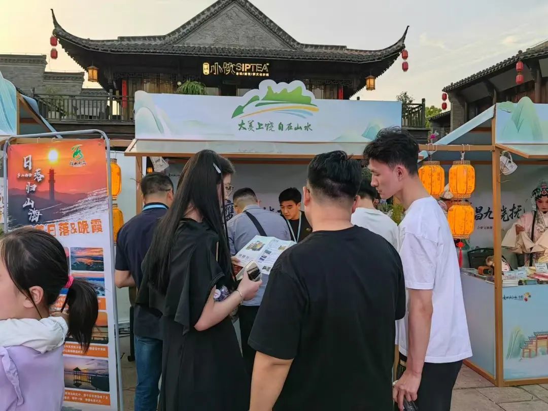 贛鄱山水遇見江淮大地 “鷹昌九饒撫”5市聯合推介引客入贛