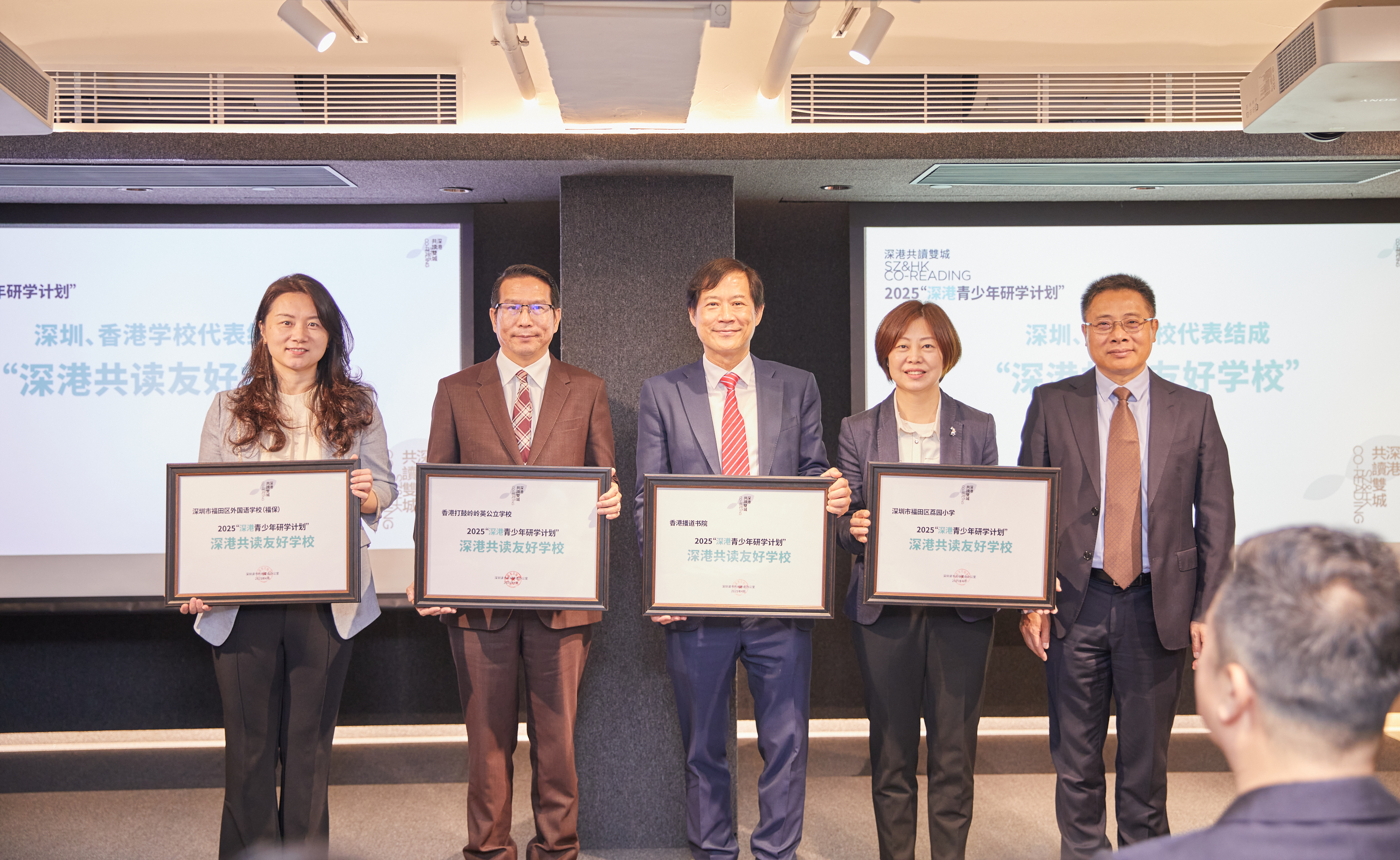 2025年“深港青少年研学计划”启动 走进香港知名文化科技空间