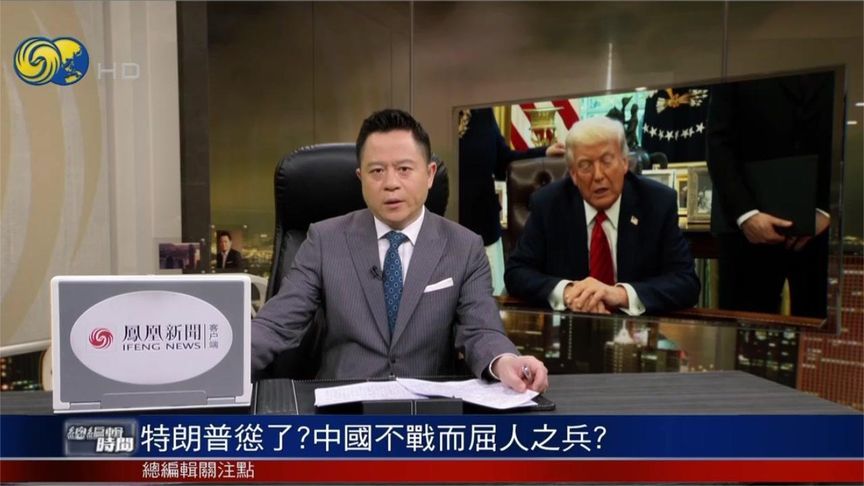 特朗普是真的“怂了”吗？如何理解特朗普和贝森特最新表态？