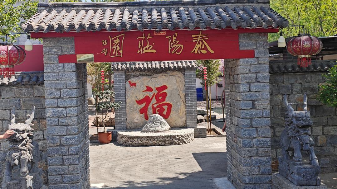 沿着高速看淄博 | 一条高速给“文旅+”带来的空间想象