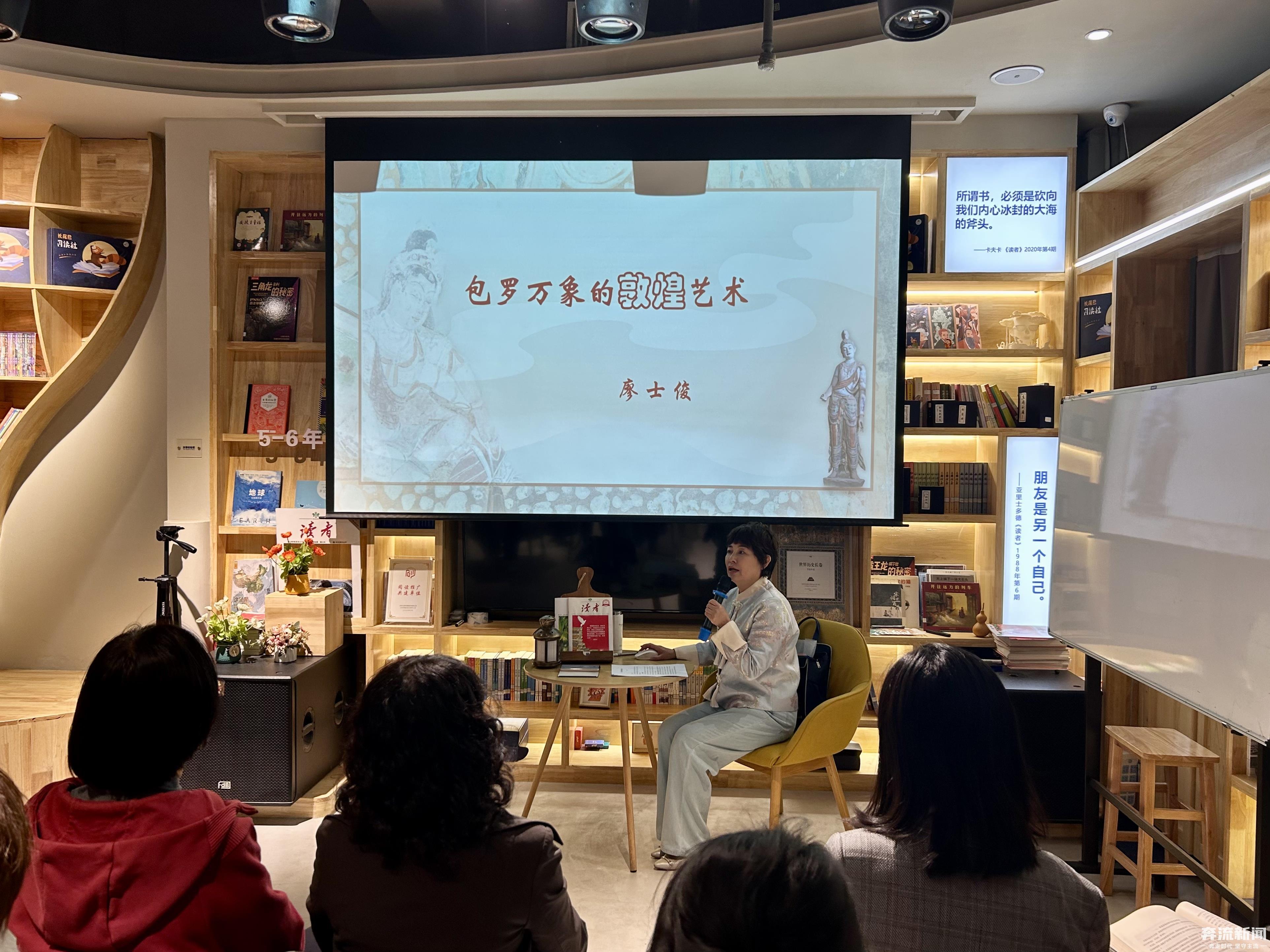 当读者遇见敦煌　“世界读书日”顶流IP梦幻联动