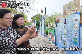 河北沧州：大运河畔，品味书香