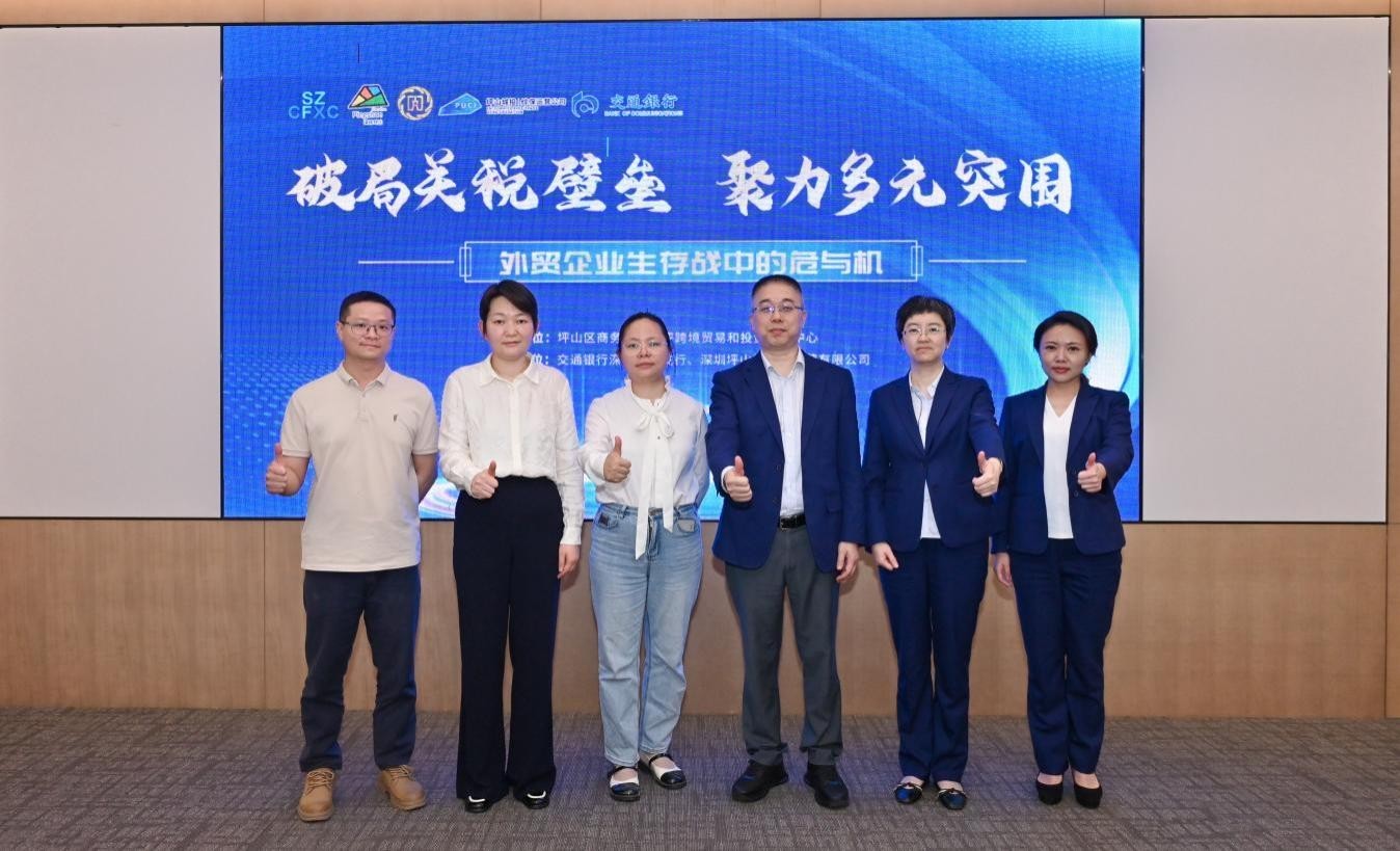 政银企协同赋能新质生产力 交通银行深圳分行持续推进走进千企万户“五个一”专项行动