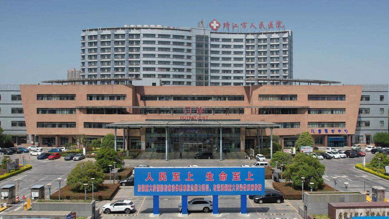 图为靖江市人民医院。