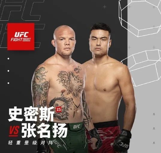 “下山虎”张名扬揭秘绰号来历,用“黑暗”形容职业生涯