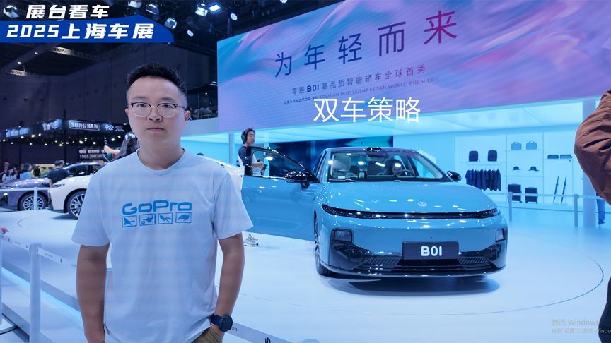 该来的还是来了，零跑B系列首款轿车，B01杀入紧凑级轿车市场