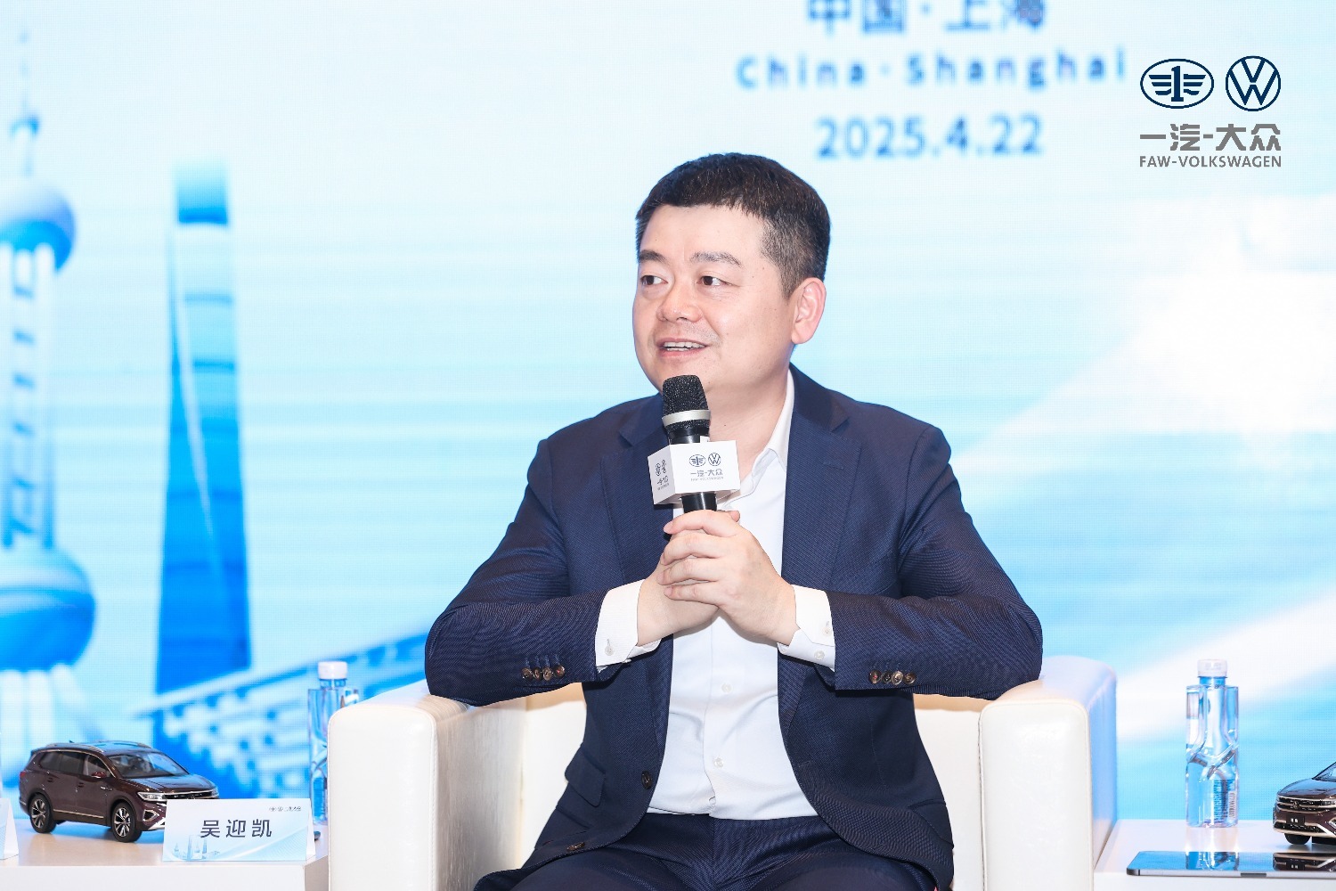 车展对话｜一汽-大众吴迎凯：正在全速启航的起势阶段