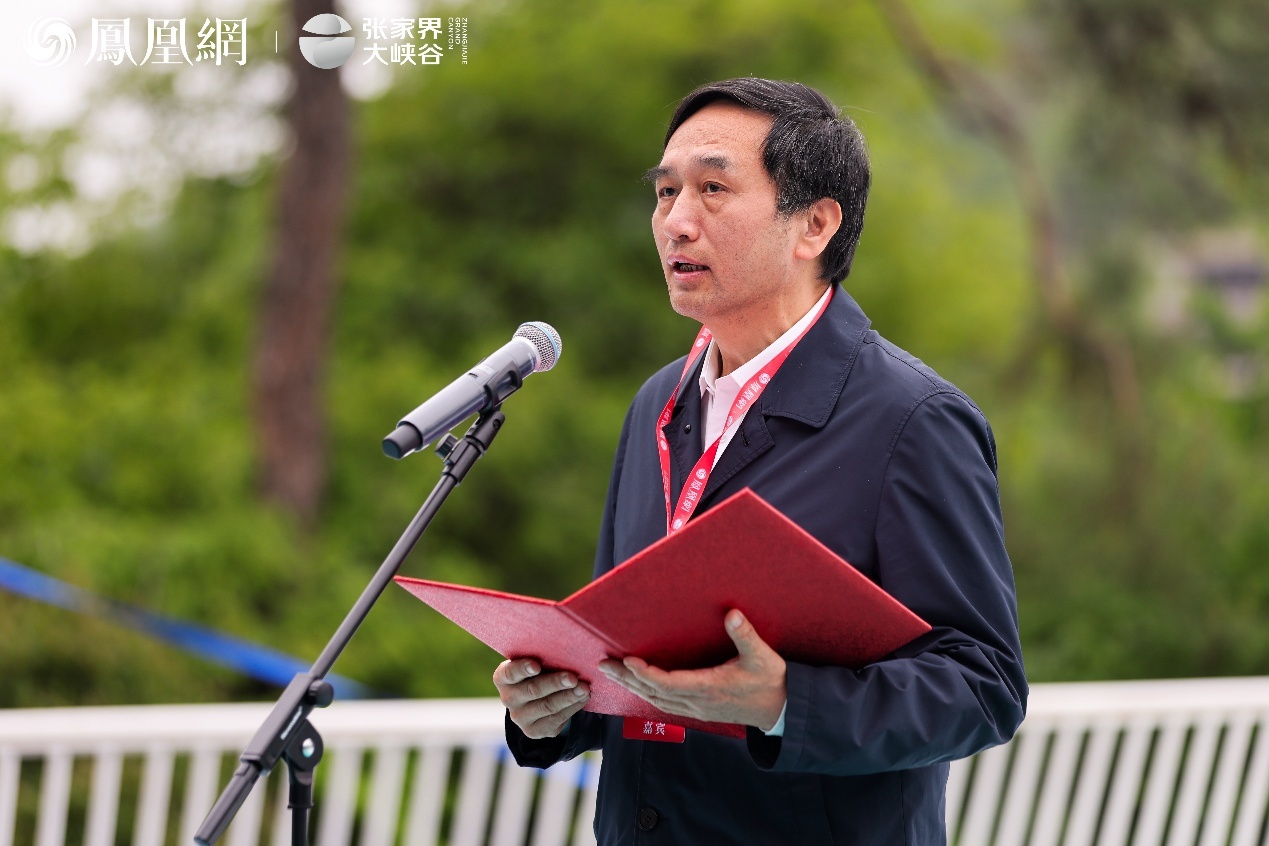 湖南省文化和旅游厅一级巡视员欧阳斌在“华人国学大典乙巳春集”开幕环节致辞。