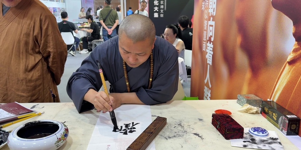 墨香传善！明兰法师连续8年墨宝结缘，助力佛教公益事业