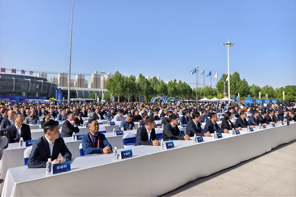 2025宝鸡钛谷国际钛产业博览会暨全省钛及钛合金产业链高质量发展推进会举行