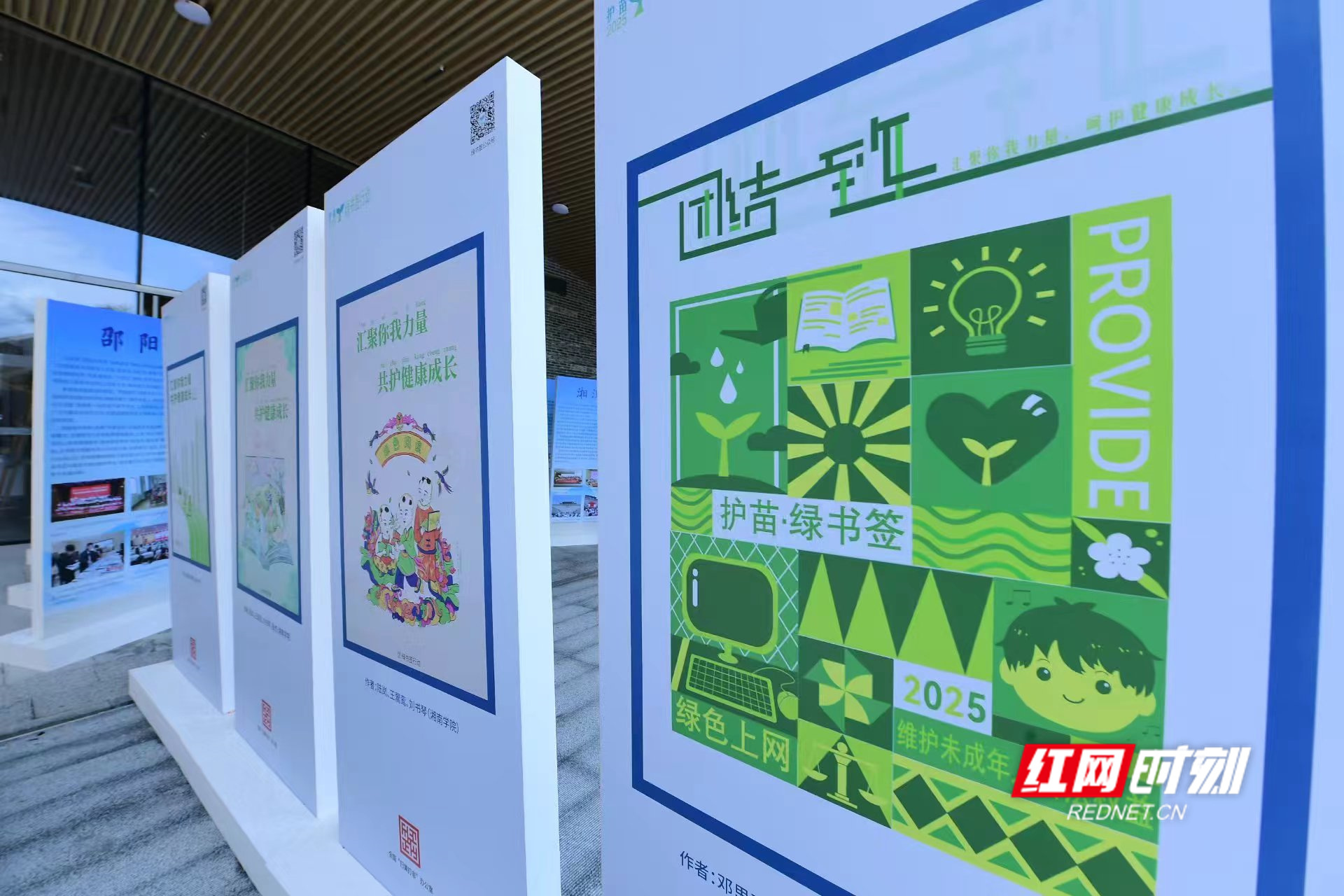 微信图片_20250420184609_副本.jpg