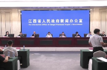 知识产权助力新质生产力发展新闻发布会