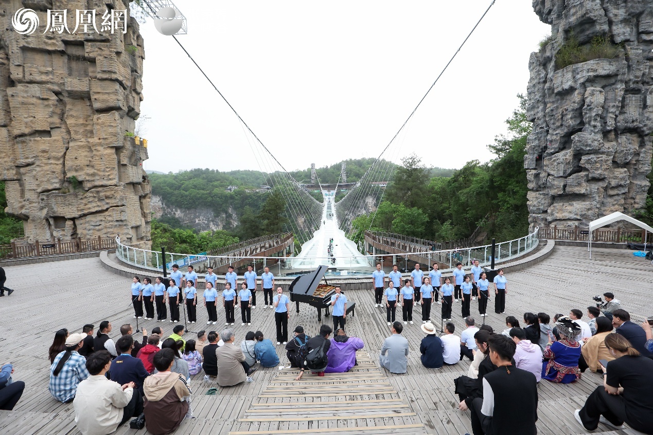 华人国学大典走进张家界,点亮AI时代的诗和远方