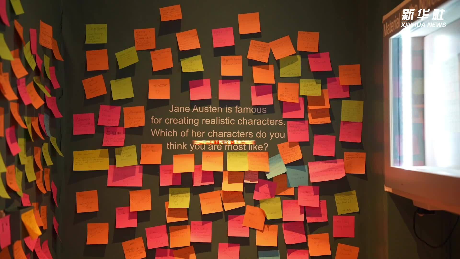 世界读书日｜探访简·奥斯汀故居