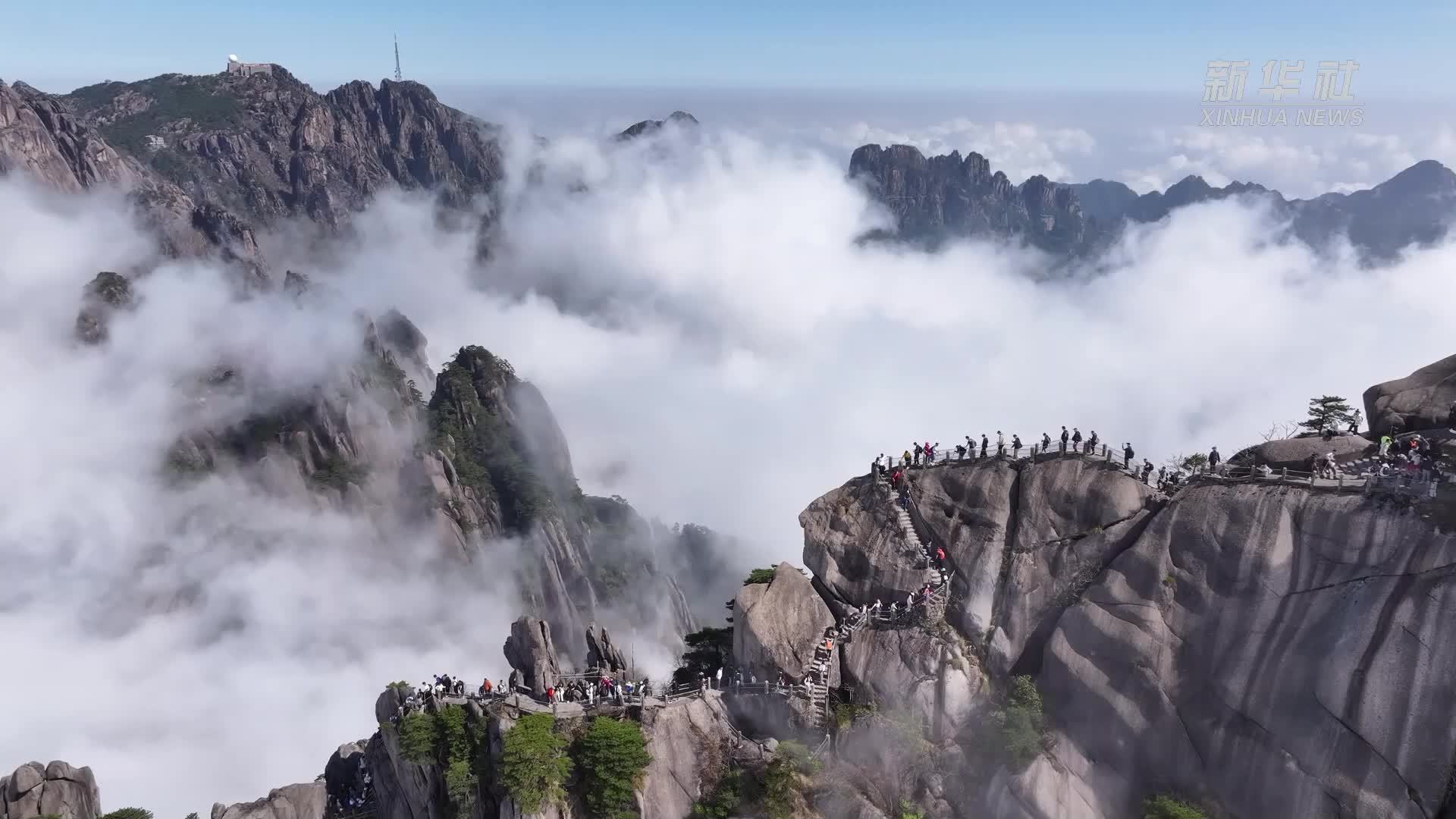 安徽黄山天都峰结束冬季维护恢复对外开放