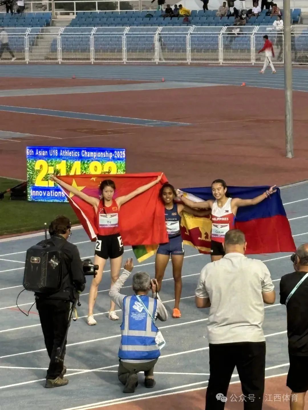 第六届亚洲少年U18田径锦标赛 江西17岁小将刘康斌和队友强势夺冠