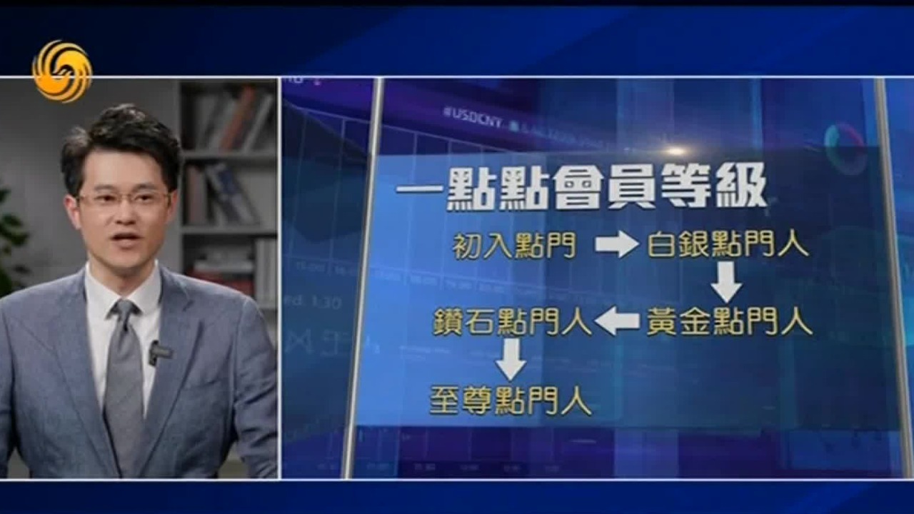 专家：茶饮品牌开展创新营销，需考虑消费者接受度