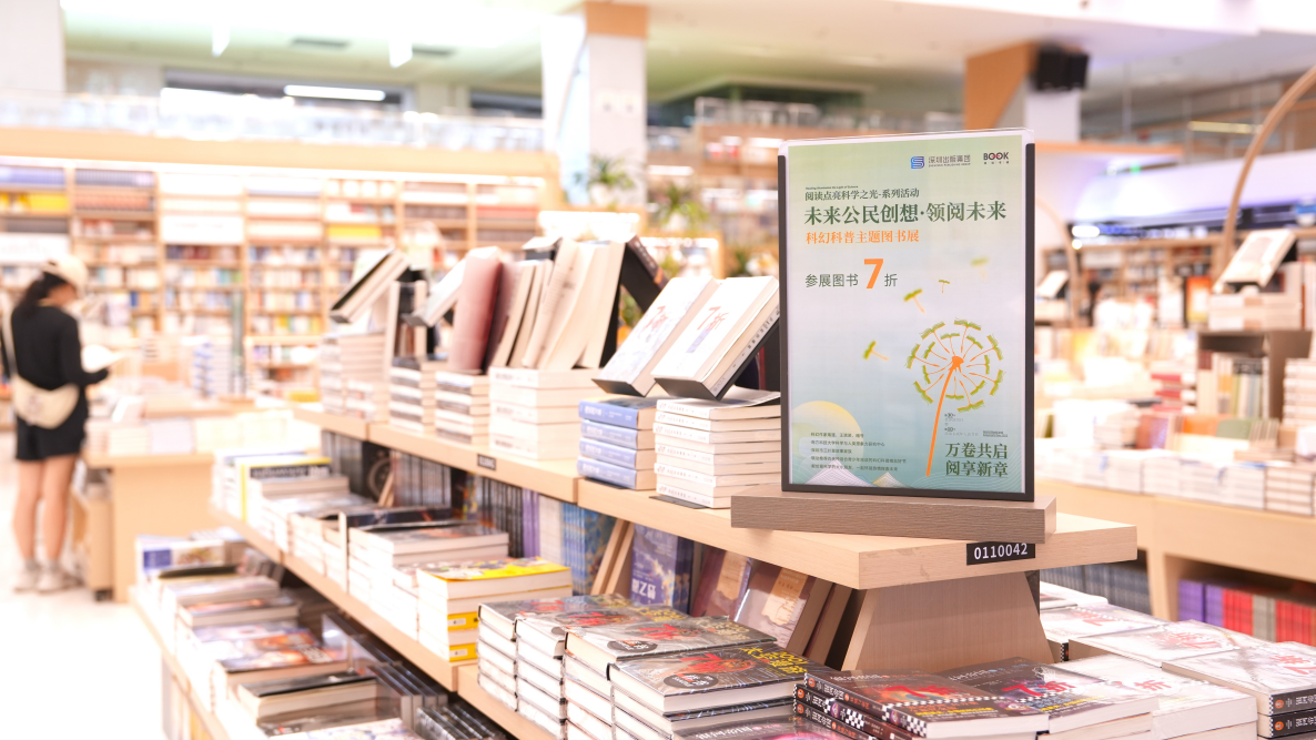 “全民惠读季”热力全开，超10万读者共赴书香盛宴