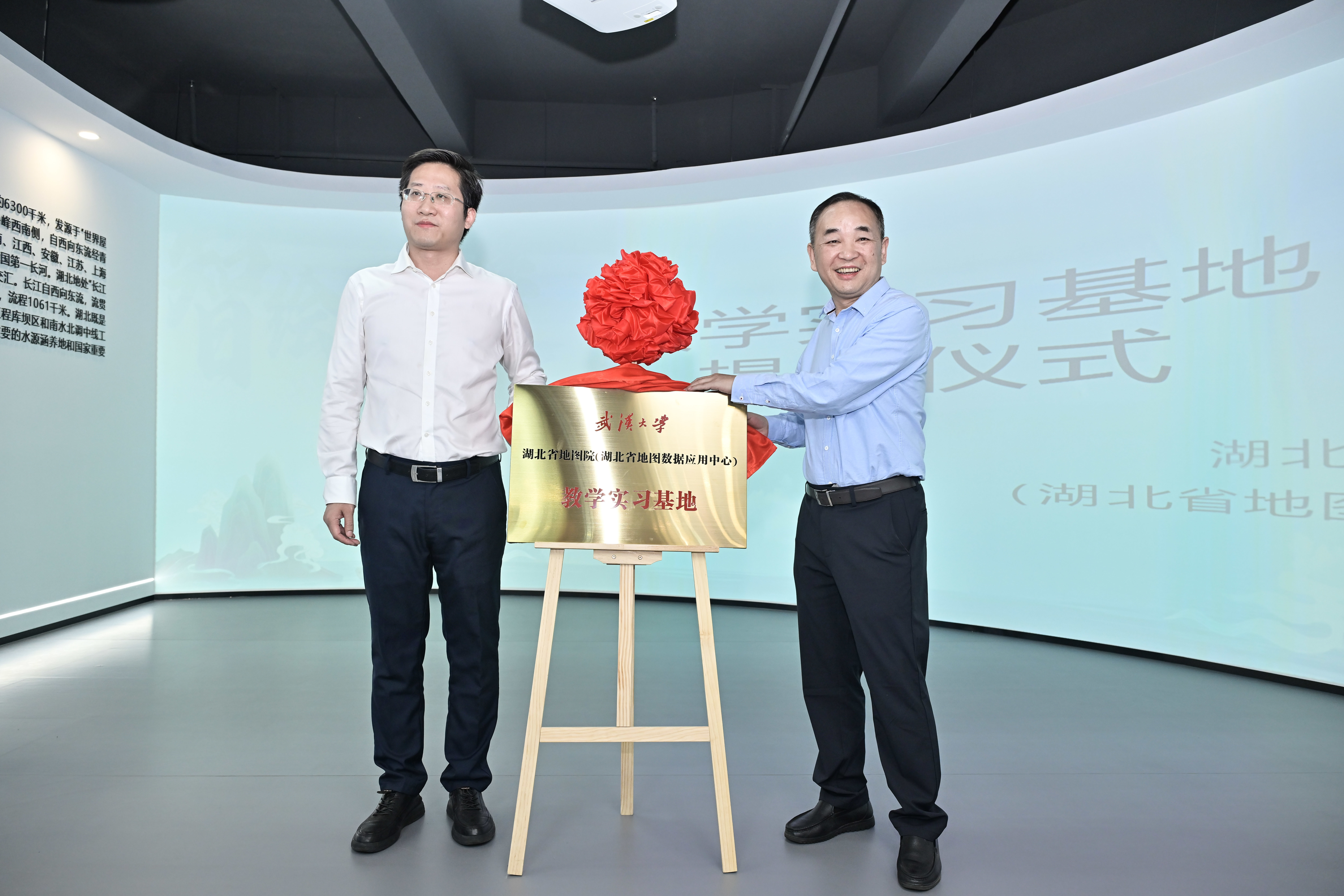 地图“展”新篇 湖北省地图科普展厅开馆