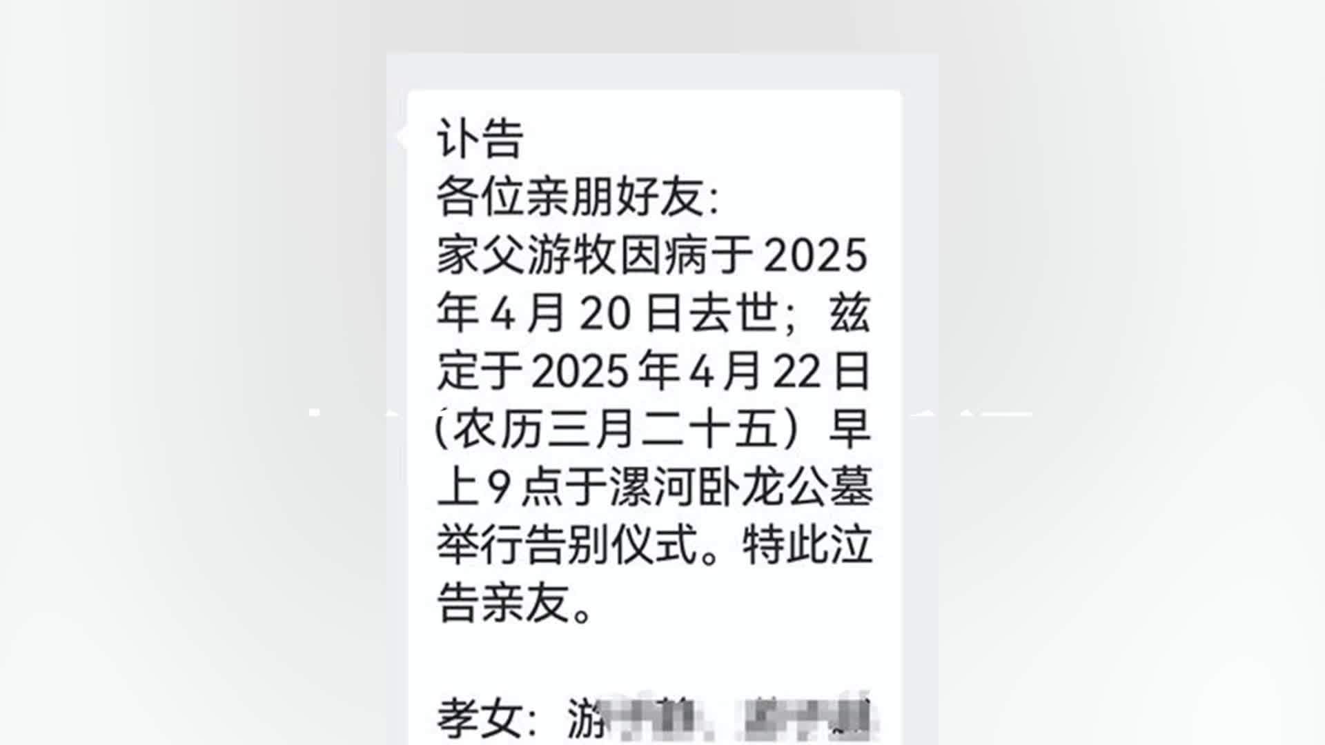 双汇前任老总游牧因心梗离世，前同事惋惜：其成功且财富自由，应该好好休息