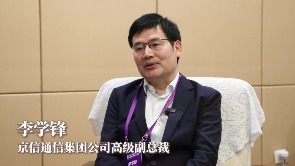 李学锋：AI技术让通信既能顶天，突破高端，也能立地，普惠民生